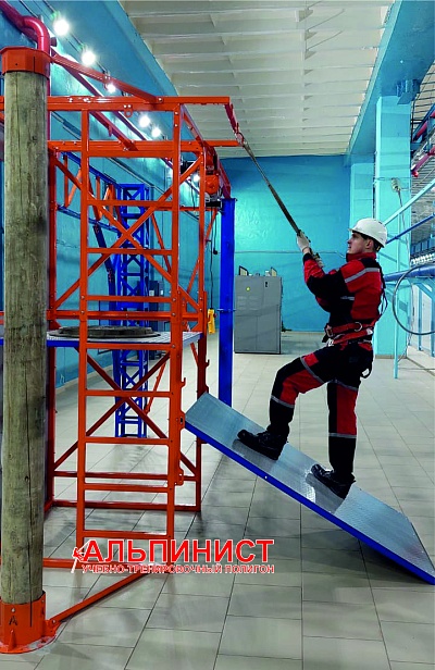 г. Волжский. В  ПАО «РусГидро» - «КорУнГ» был установлен учебно-тренировочный полигон "Альпинист-02-02"